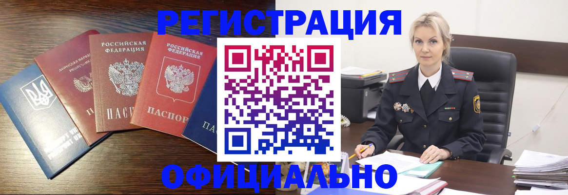 регистрация для дет. сада в Калтане