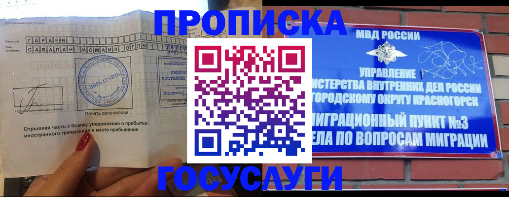 регистрация для дет. сада в Калтане